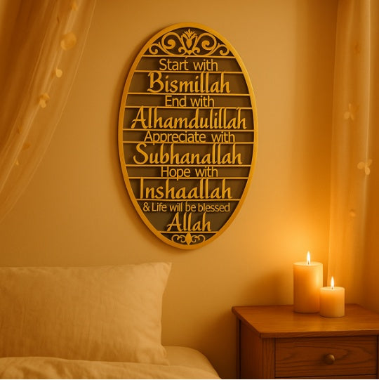 Beautiful 'Begin With Bismillah' Metal Wall Art - Elegant Home Decor For Study Room, Bedroom & More - Perfect Housewarming Gift & Islamic Decor , Room Decor, Halloween Decor, Home Decor, Bathroo